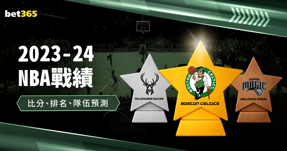 谢晖评析,蒋圣龙黄牌,引波涛,大发彩神,彩票平台,在线投注,高频彩票,彩票服务