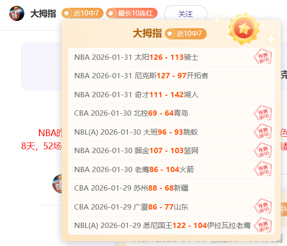 米兰客场头,球破门,险胜蒙扎意,大发彩神,彩票平台,在线投注,高频彩票,彩票服务