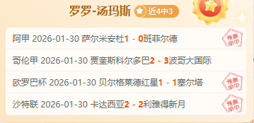 国足生死对,决印尼,分战意高昂,大发彩神,彩票平台,在线投注,高频彩票,彩票服务