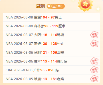 曼联上季险,违规危机,凭借两项特,大发彩神,彩票平台,在线投注,高频彩票,彩票服务