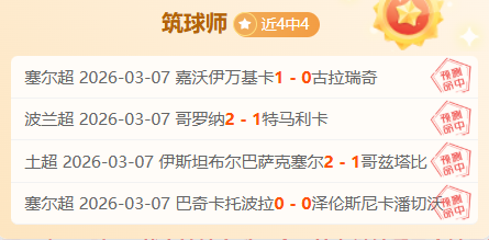 年奥运申办,战况白热化,广州,大发彩神,彩票平台,在线投注,高频彩票,彩票服务