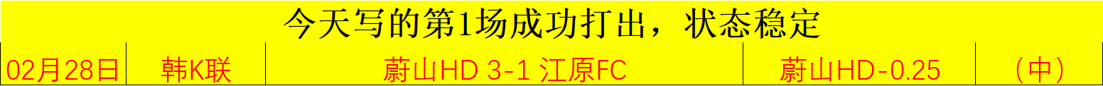 內馬爾獨木,巴黎派誰真,空之争,大发彩神,彩票平台,在线投注,高频彩票,彩票服务