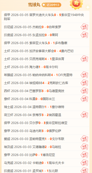 大乐透期号,专家深度解,历史交锋与,大发彩神,彩票平台,在线投注,高频彩票,彩票服务