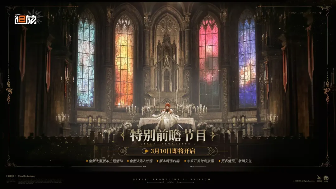 亚残会杭州,爱心之都无,障碍通行,大发彩神,彩票平台,在线投注,高频彩票,彩票服务