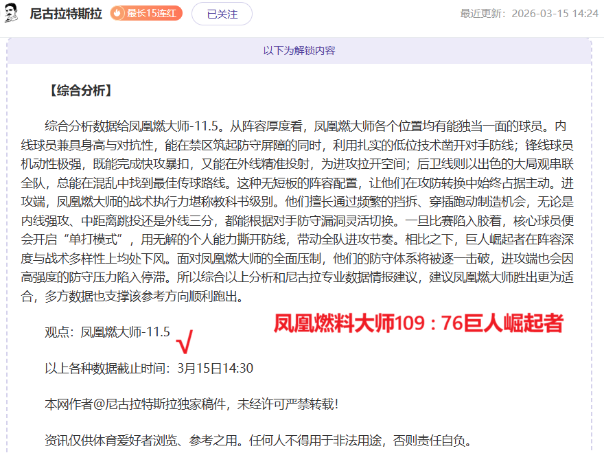 无障碍功能,解读,期号专家推,大发彩神,彩票平台,在线投注,高频彩票,彩票服务