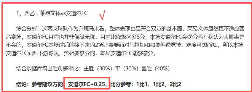 排列三第,期祥龙预测,推荐汇总,大发彩神,彩票平台,在线投注,高频彩票,彩票服务