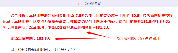 山形山神对,阵枥木市,联赛期号专,大发彩神,彩票平台,在线投注,高频彩票,彩票服务