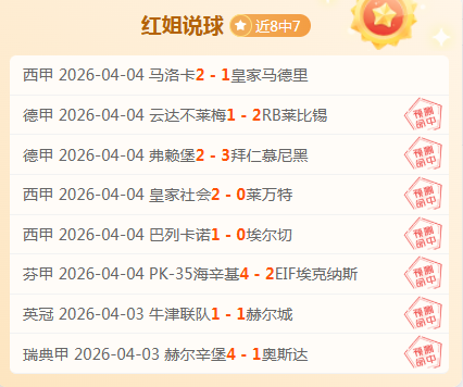 中国女足世,界杯夺冠在,热议声高,大发彩神,彩票平台,在线投注,高频彩票,彩票服务