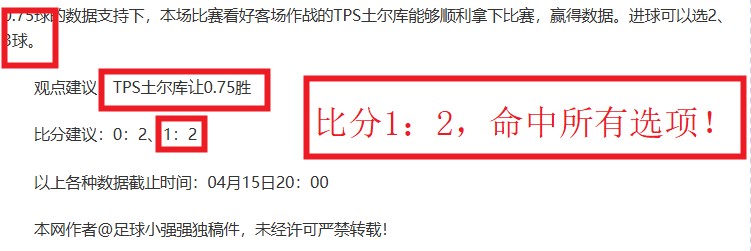 五大联赛球,队点球统计,皇马,大发彩神,彩票平台,在线投注,高频彩票,彩票服务
