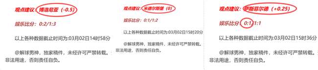 麦肯尼豪华,班底,罗纳尔多,大发彩神,彩票平台,在线投注,高频彩票,彩票服务