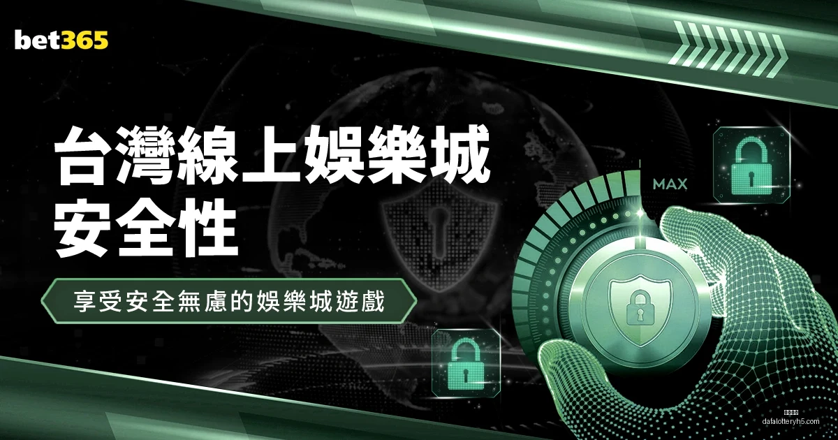 科罗拉多急,流计划聘请,阿森纳传奇,大发彩神,彩票平台,在线投注,高频彩票,彩票服务