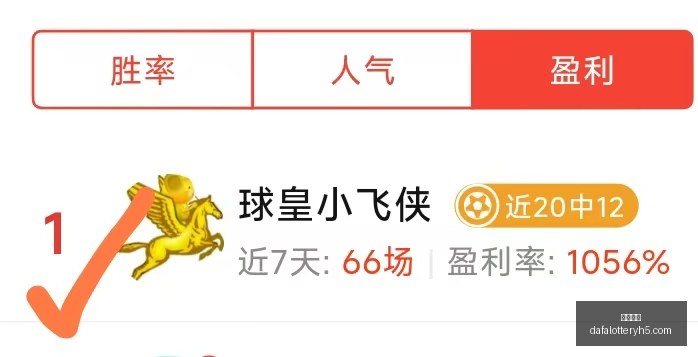 米切尔,战全胜,得分纪录震,大发彩神,彩票平台,在线投注,高频彩票,彩票服务