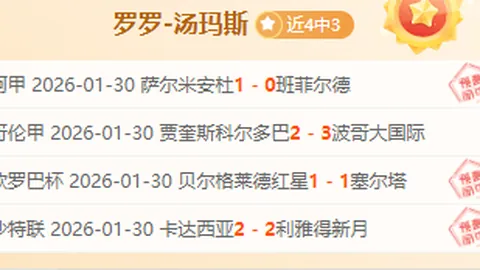 国足生死对决印尼，6分战意高昂，归化球星对垒本土悍将，力争双杀印尼，胜利门票附加赛在望！