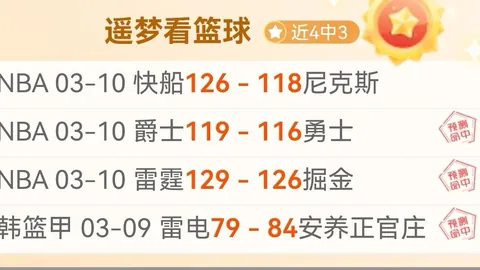 周继红严师出高徒：陈若琳成长之道——训练态度严谨，体重控制与伤情不容忽视