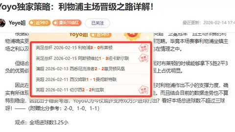 赛场拼搏，追忆母爱：记者第49日情感轨迹回顾