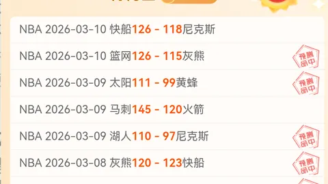 孙颖莎、蒯曼乒乓球女单突破晋级16强