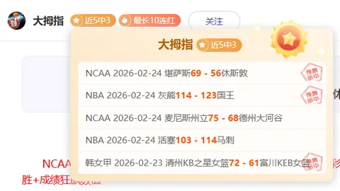 德甲上周六2场全胜 主场虫能否抵挡客场平局大师