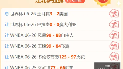 4连胜神话续写火热的竞技状态顶级心算达人9连胜神话再演本周巅峰对决