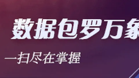青岛海牛迎战中超海港，彩票服务，，残阵海港能否抵挡姆巴佩冲击终极对决