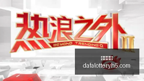 热门游戏新版本上线，玩家热议新功能_320